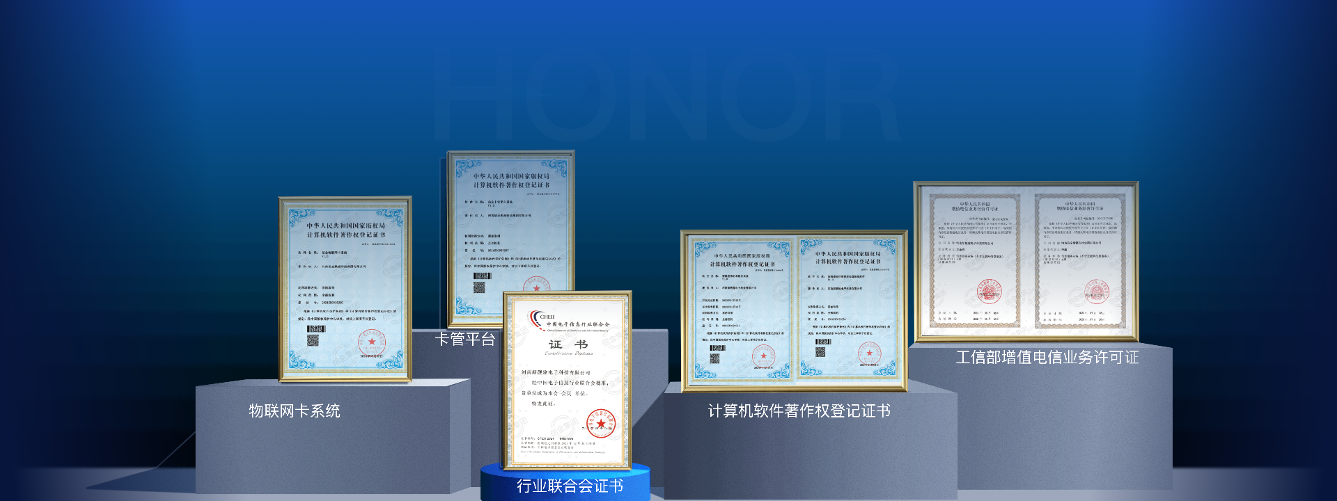 品质坚守  实力见证