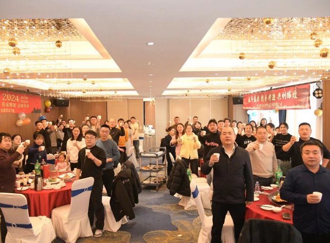 河南信金数据科技集团 - 年会庆典