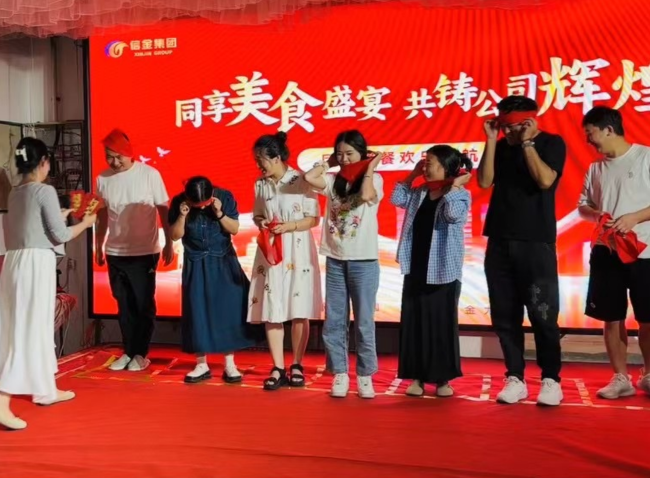 河南信金数据科技集团 - 年会庆典