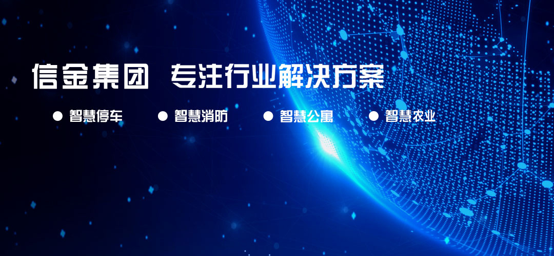 物联卡管理平台